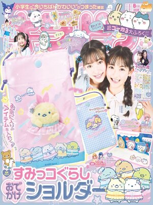 cover image of キラピチ KIRAPICHI